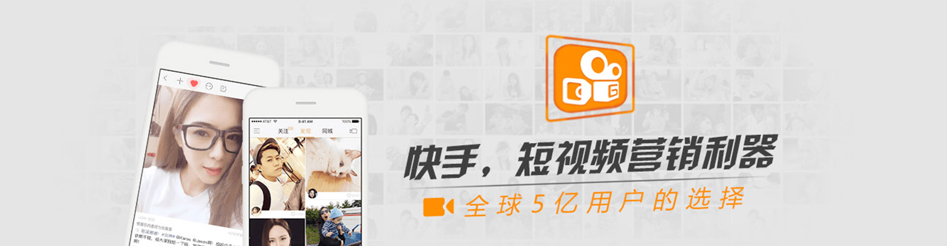 杭州推广信息流