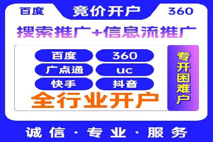 案例分析：SEM服务实现线上线下联动