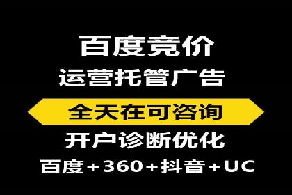 案例分析：信息流平台在电商领域的应用