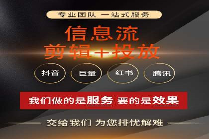 探索信息流广告的奥秘：成功案例背后的策略解析