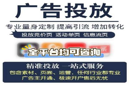 百度推广运营全解析：如何提升广告效果