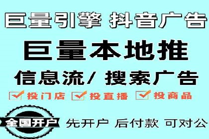 百度竞价托管运营成功案例解析